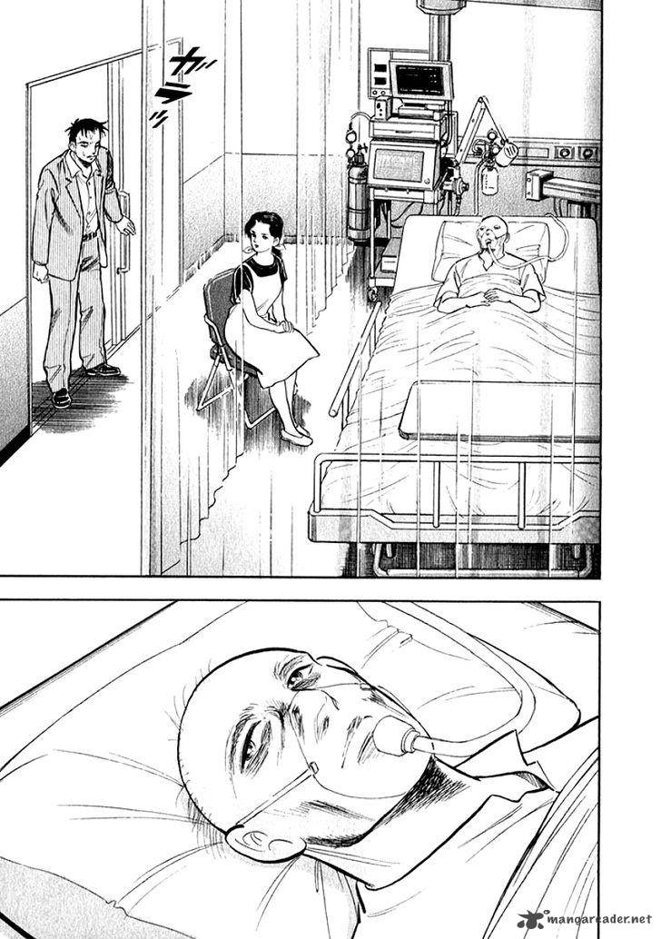 Ore No Yome Wa Aitsu No Tsuma 9 10