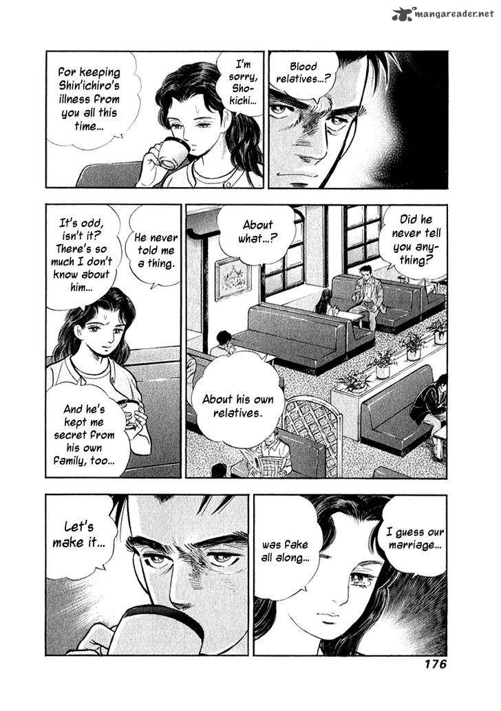 Ore No Yome Wa Aitsu No Tsuma 9 13