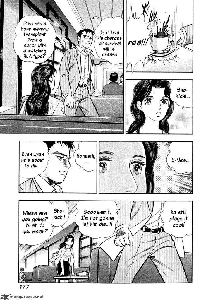Ore No Yome Wa Aitsu No Tsuma 9 14