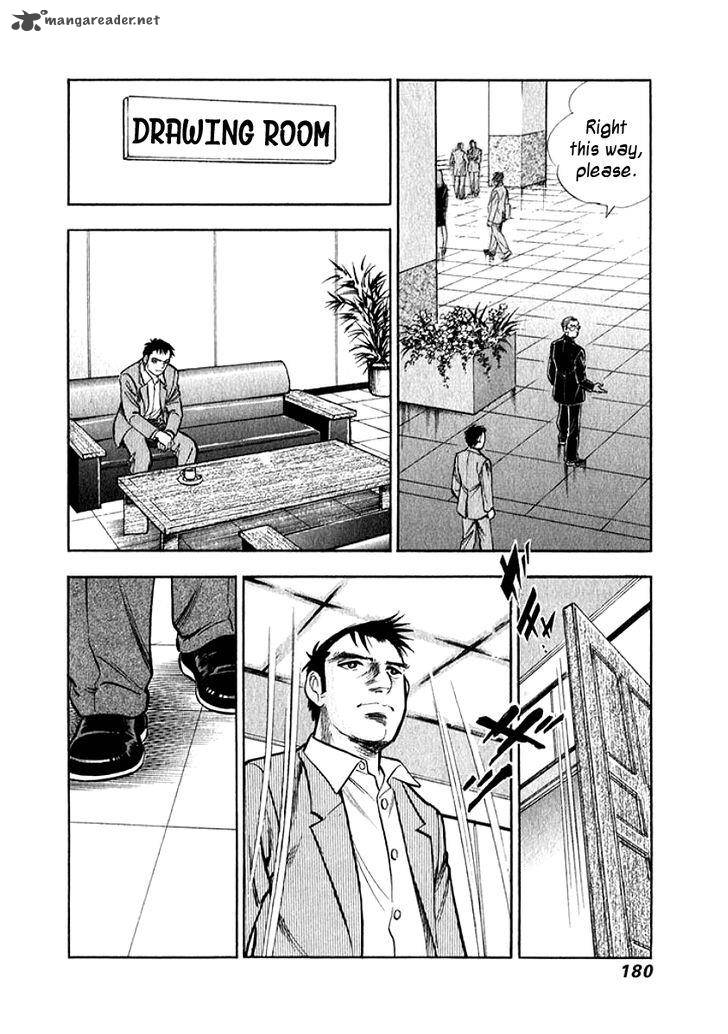 Ore No Yome Wa Aitsu No Tsuma 9 17