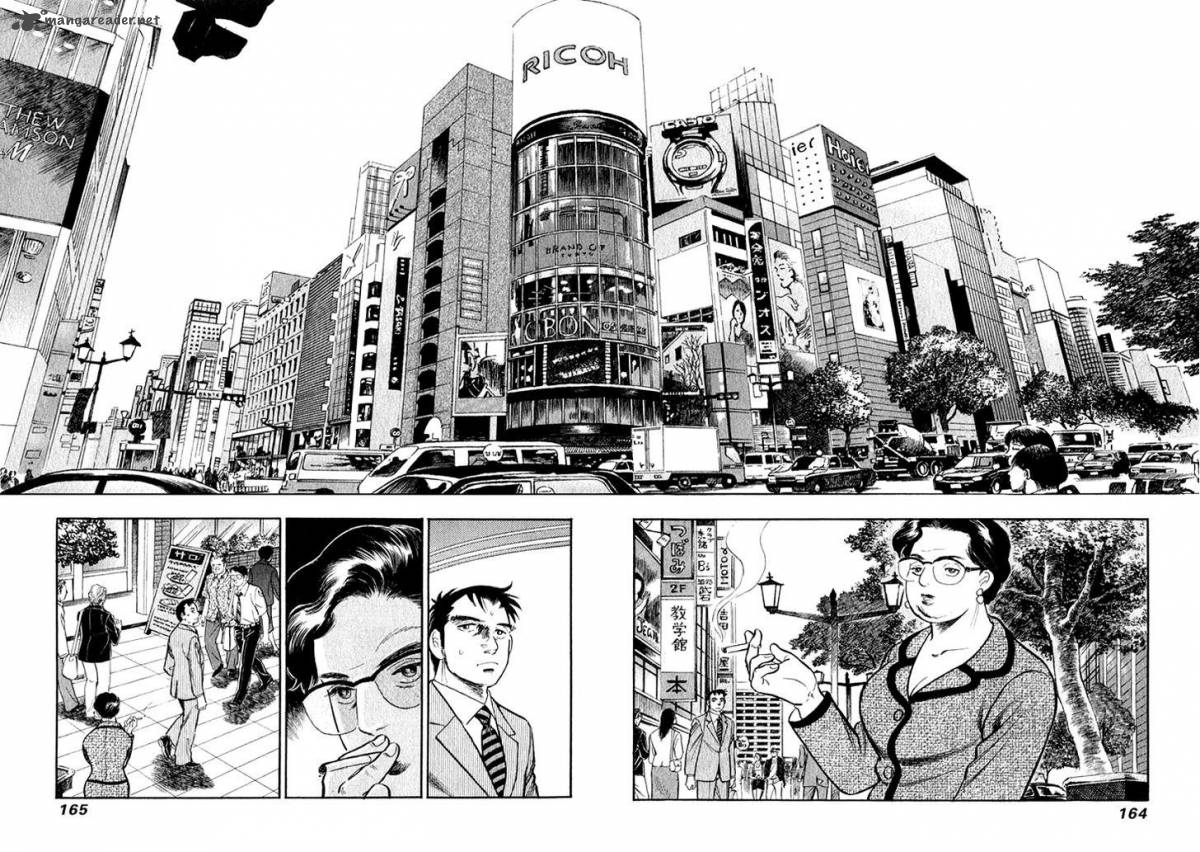 Ore No Yome Wa Aitsu No Tsuma 9 2