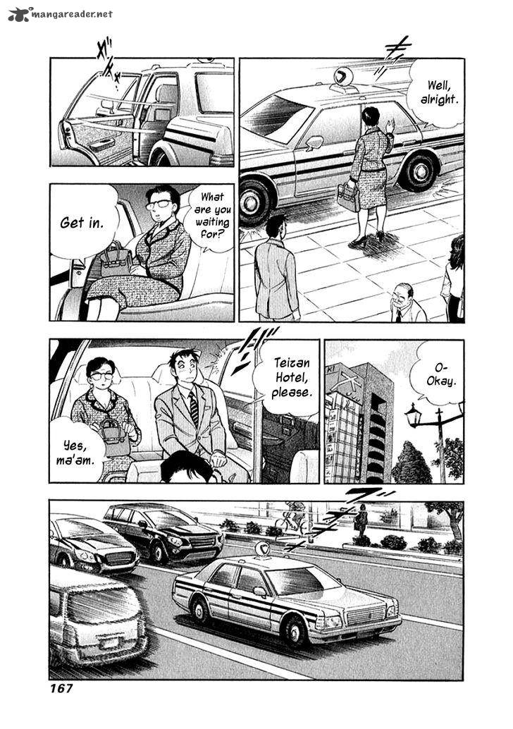Ore No Yome Wa Aitsu No Tsuma 9 4