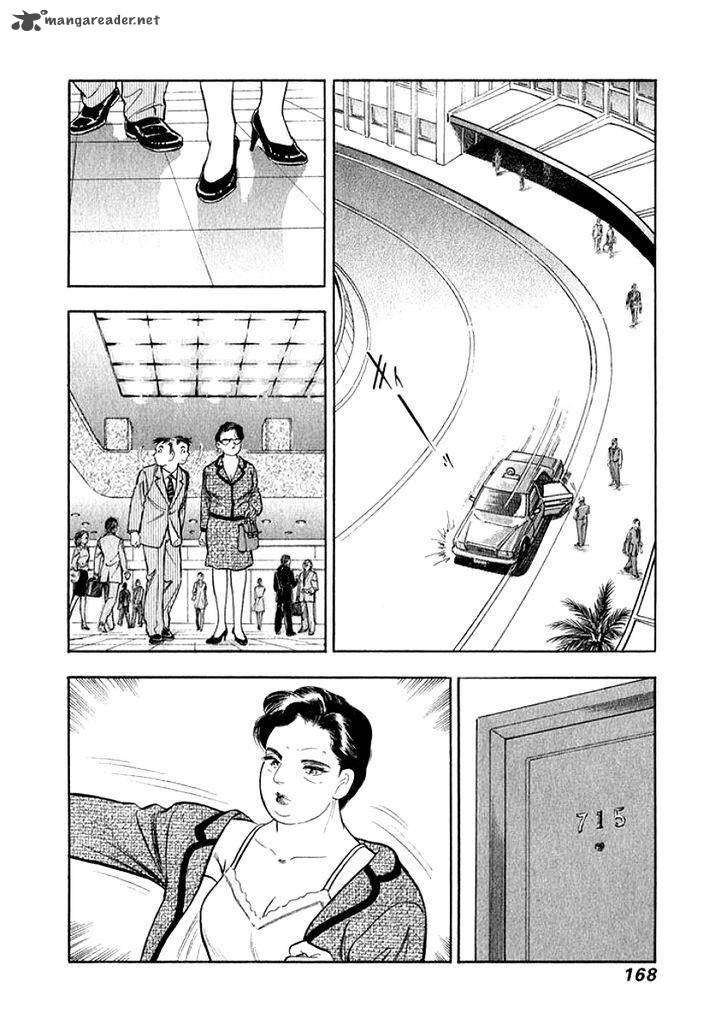 Ore No Yome Wa Aitsu No Tsuma 9 5
