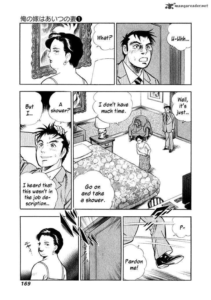 Ore No Yome Wa Aitsu No Tsuma 9 6