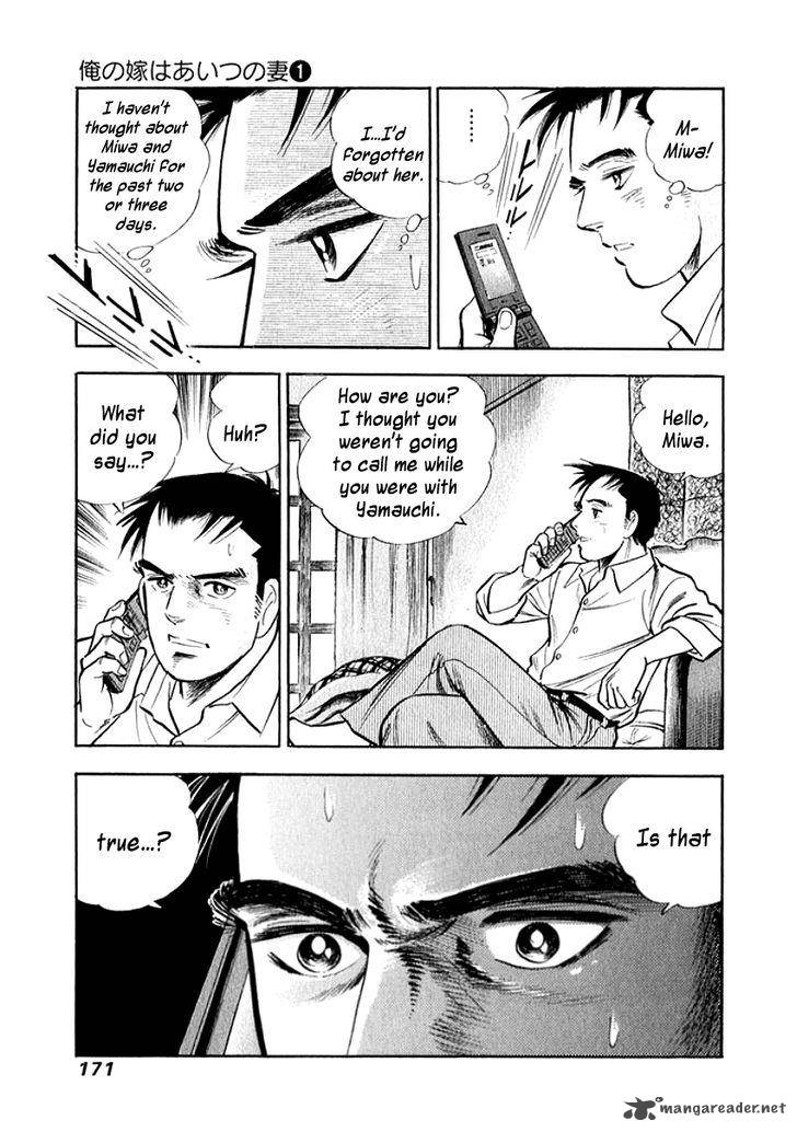 Ore No Yome Wa Aitsu No Tsuma 9 8