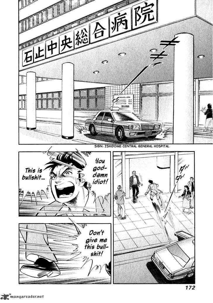 Ore No Yome Wa Aitsu No Tsuma 9 9