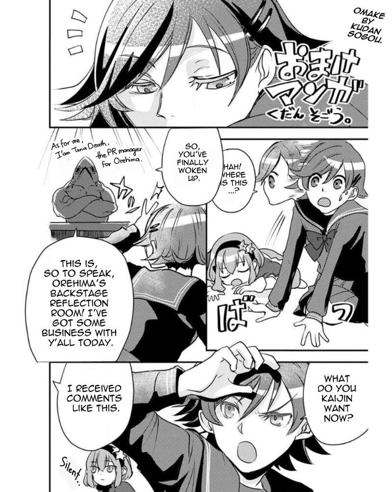 Ore To Hero To Mahou Shoujo 24e 2