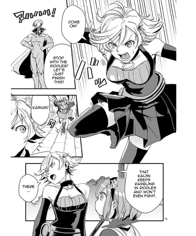 Ore To Hero To Mahou Shoujo 32 19