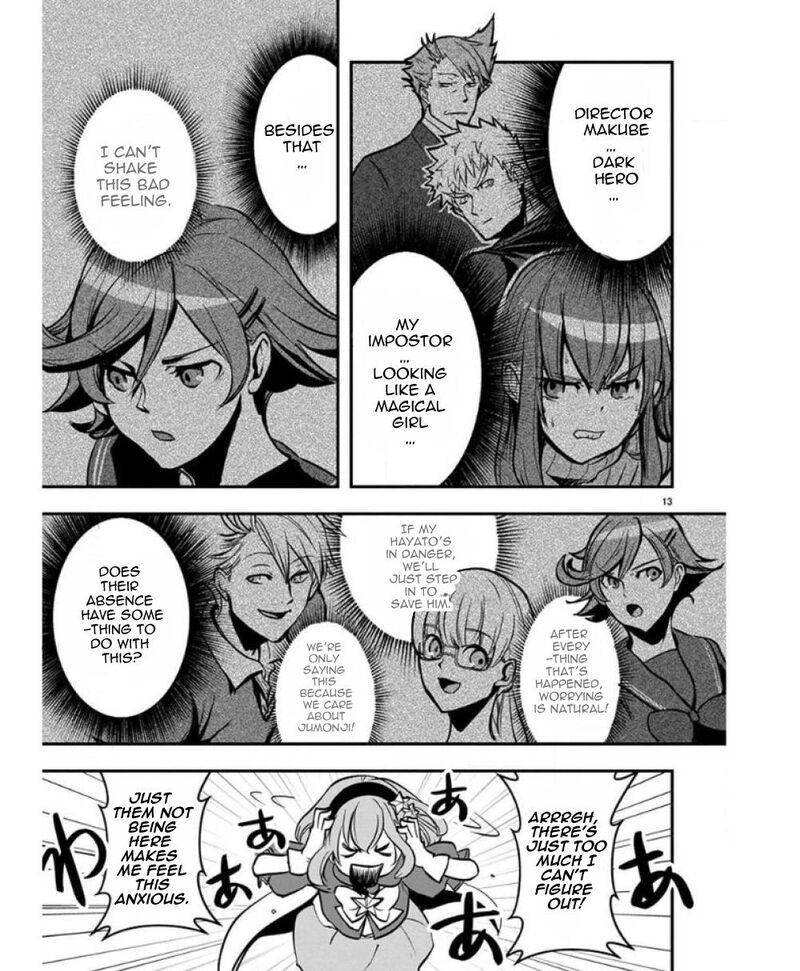 Ore To Hero To Mahou Shoujo 36 14