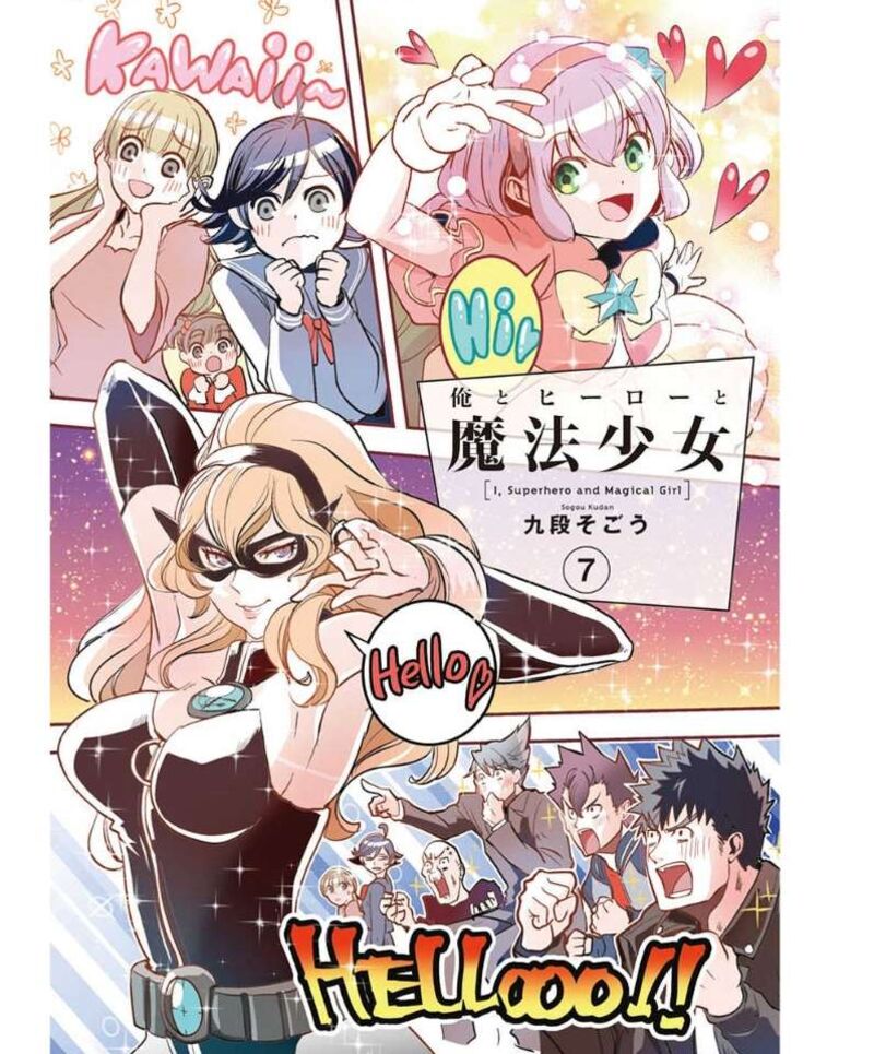 Ore To Hero To Mahou Shoujo 37 1