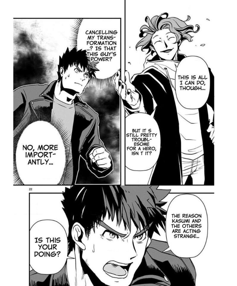 Ore To Hero To Mahou Shoujo 37 24