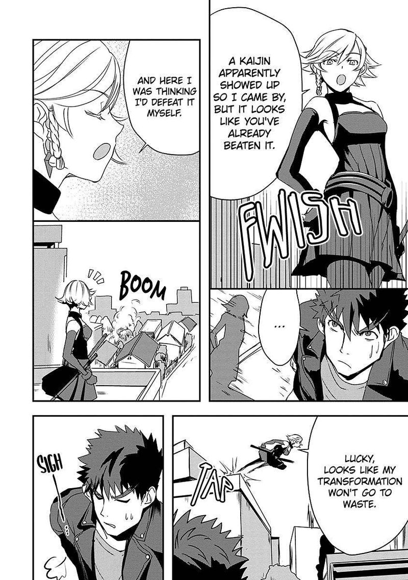 Ore To Hero To Mahou Shoujo 8 6