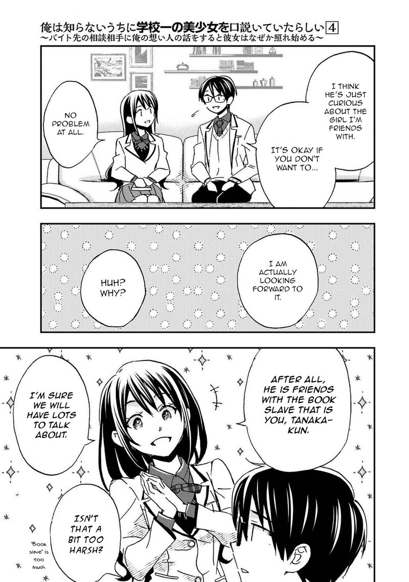Ore Wa Shiranai Uchi Ni Gakkou Ichi No Bishoujo Wo Kudoite ItarashII 21 31
