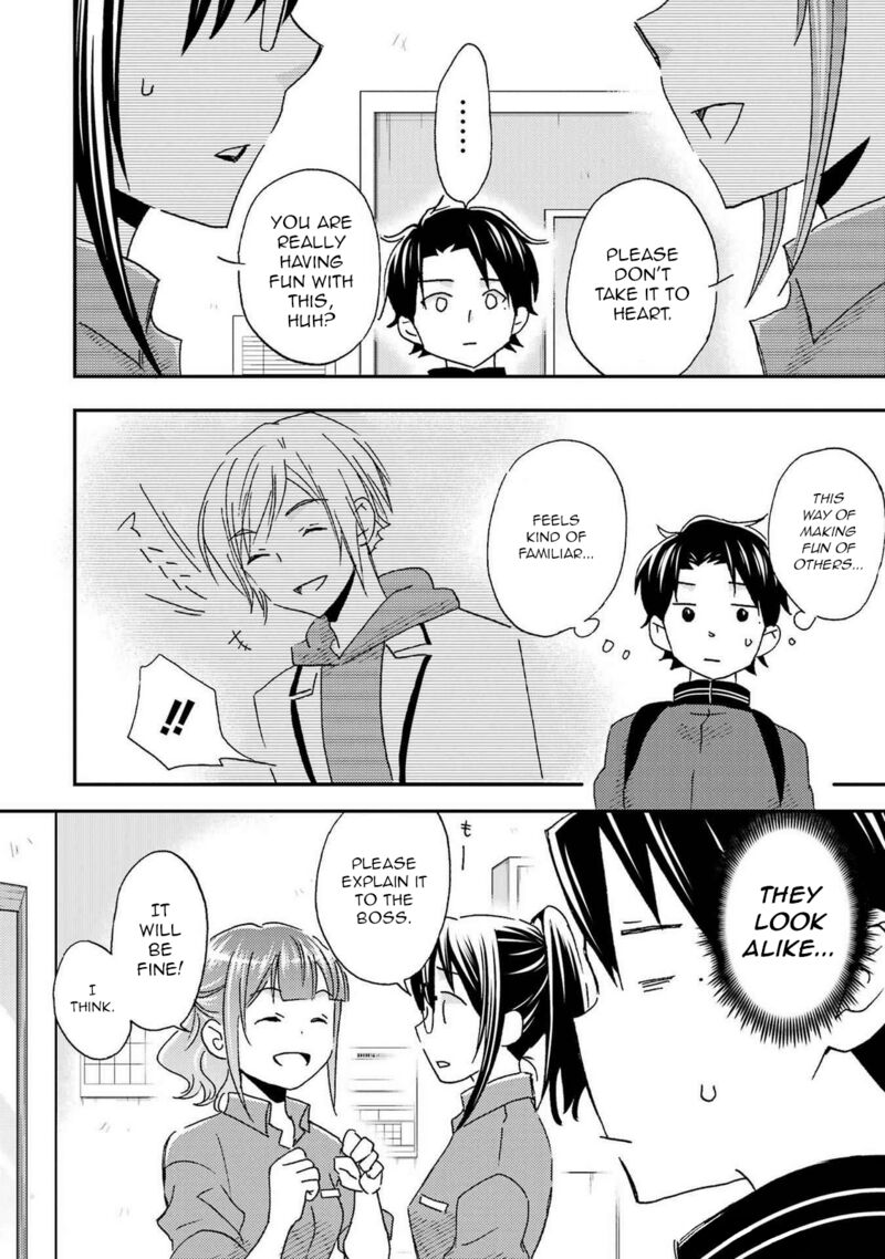 Ore Wa Shiranai Uchi Ni Gakkou Ichi No Bishoujo Wo Kudoite ItarashII 22 18