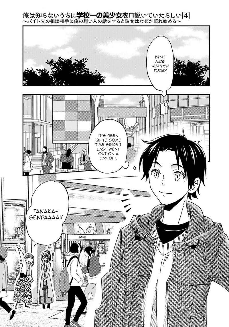 Ore Wa Shiranai Uchi Ni Gakkou Ichi No Bishoujo Wo Kudoite ItarashII 22 29