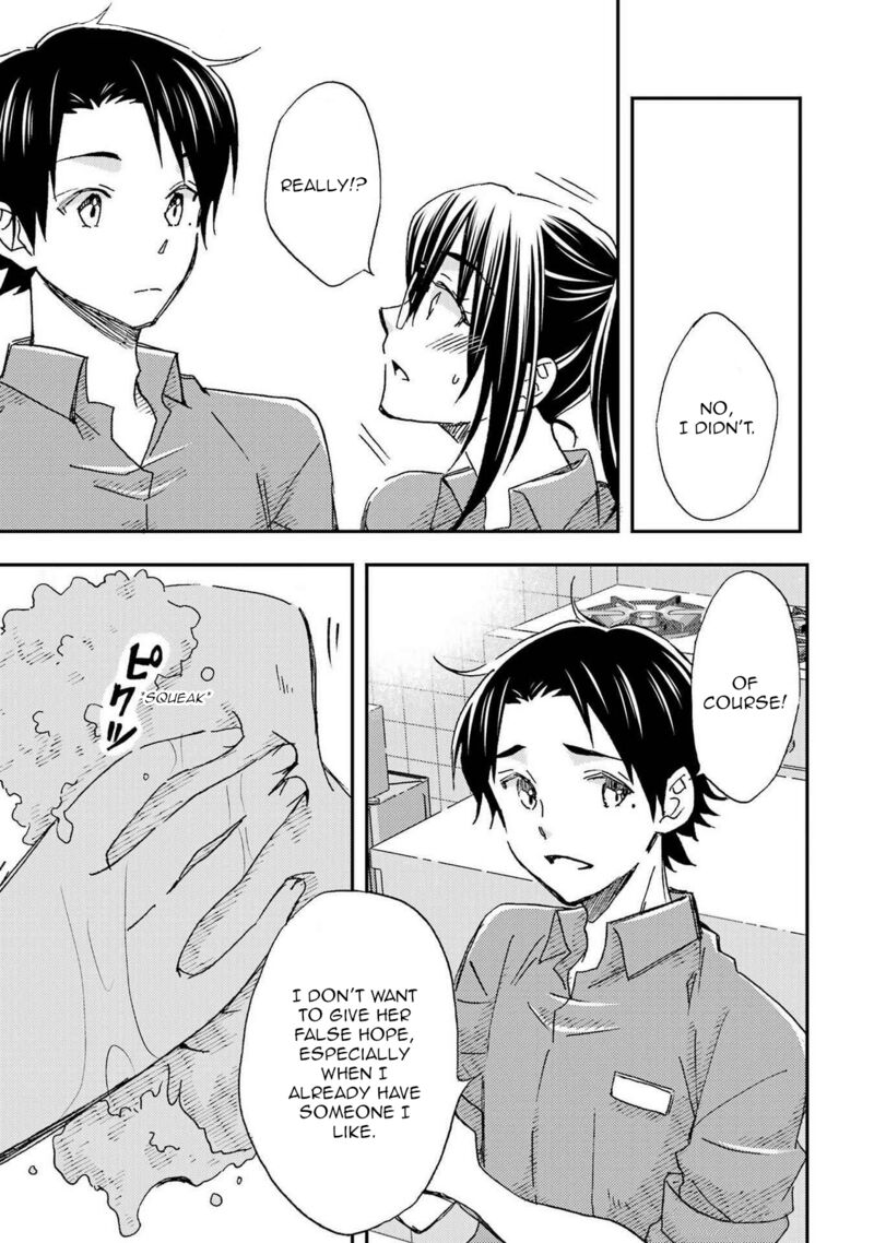 Ore Wa Shiranai Uchi Ni Gakkou Ichi No Bishoujo Wo Kudoite ItarashII 22 9