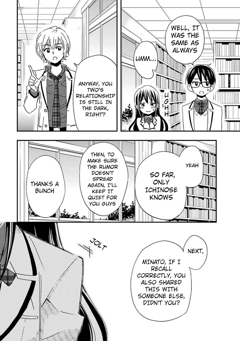 Ore Wa Shiranai Uchi Ni Gakkou Ichi No Bishoujo Wo Kudoite ItarashII 24 12