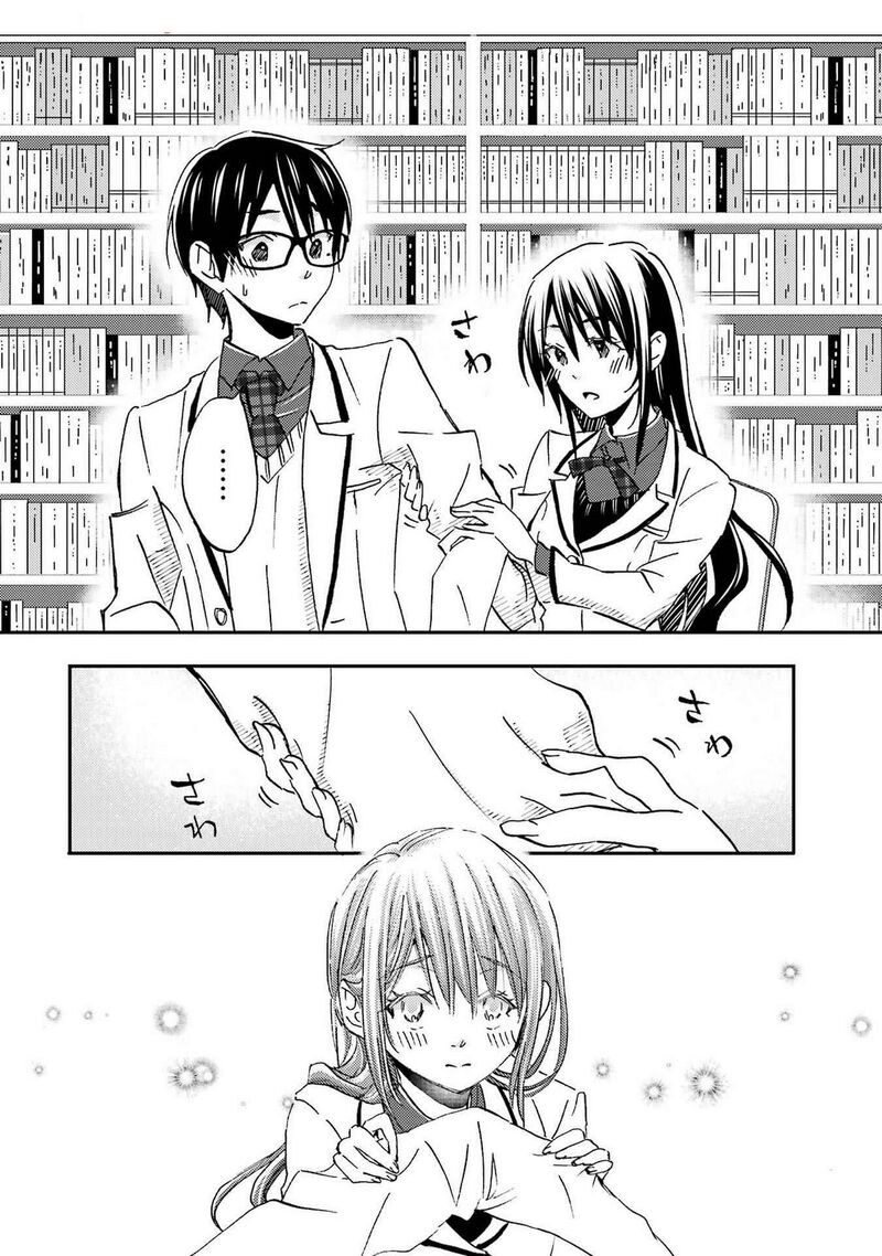 Ore Wa Shiranai Uchi Ni Gakkou Ichi No Bishoujo Wo Kudoite ItarashII 24 24