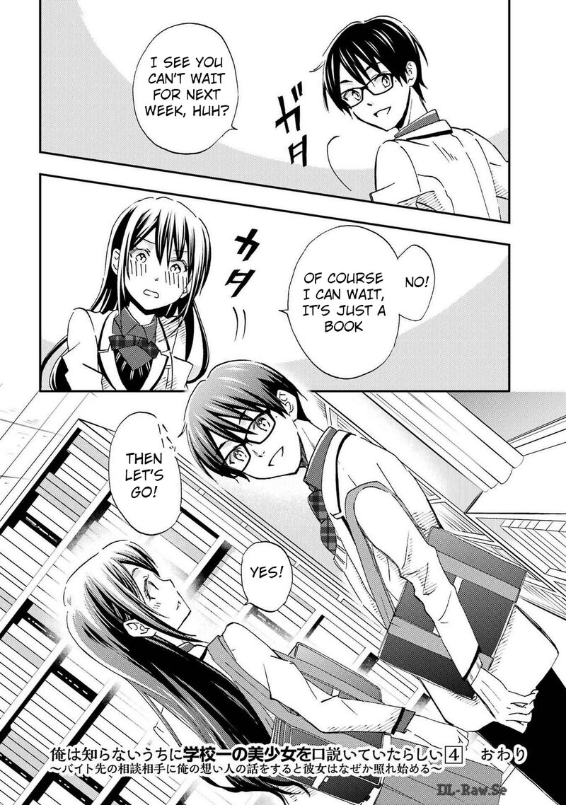 Ore Wa Shiranai Uchi Ni Gakkou Ichi No Bishoujo Wo Kudoite ItarashII 24 30