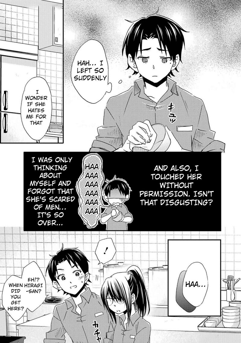 Ore Wa Shiranai Uchi Ni Gakkou Ichi No Bishoujo Wo Kudoite ItarashII 27 11