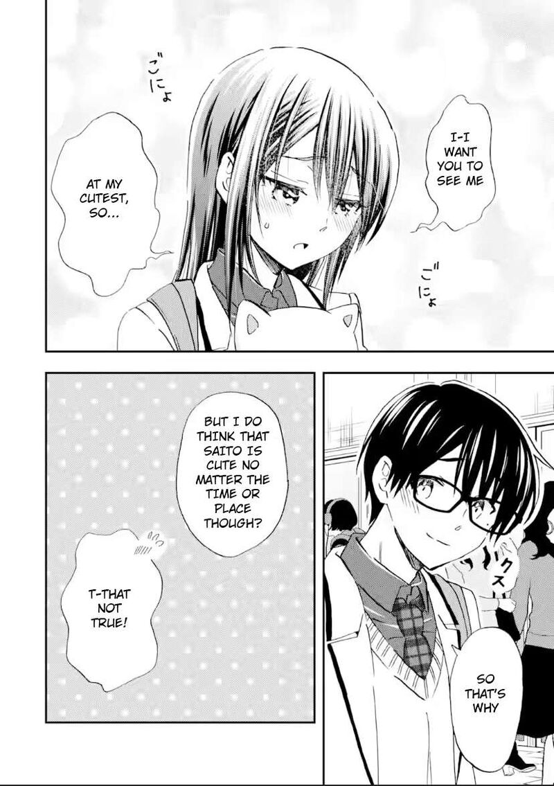 Ore Wa Shiranai Uchi Ni Gakkou Ichi No Bishoujo Wo Kudoite ItarashII 37 24