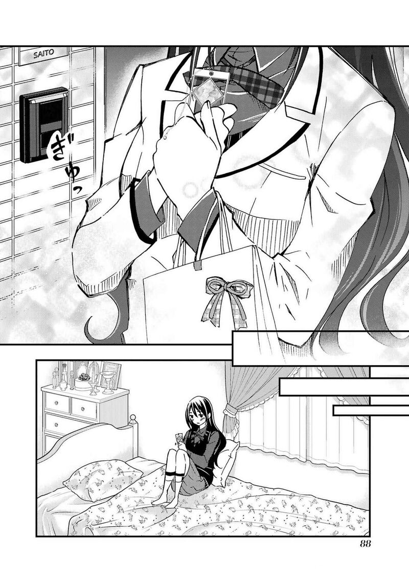 Ore Wa Shiranai Uchi Ni Gakkou Ichi No Bishoujo Wo Kudoite ItarashII 9 26