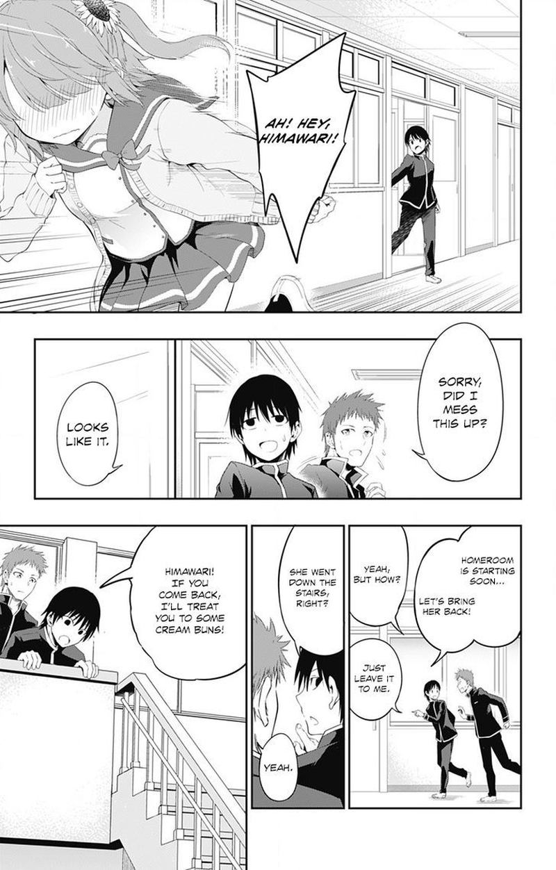 Ore Wo Suki Nano Wa Omae Dake Ka Yo 1 12