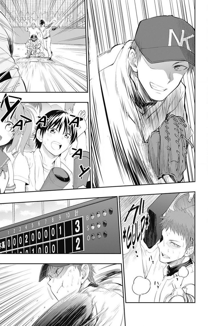 Ore Wo Suki Nano Wa Omae Dake Ka Yo 1 32