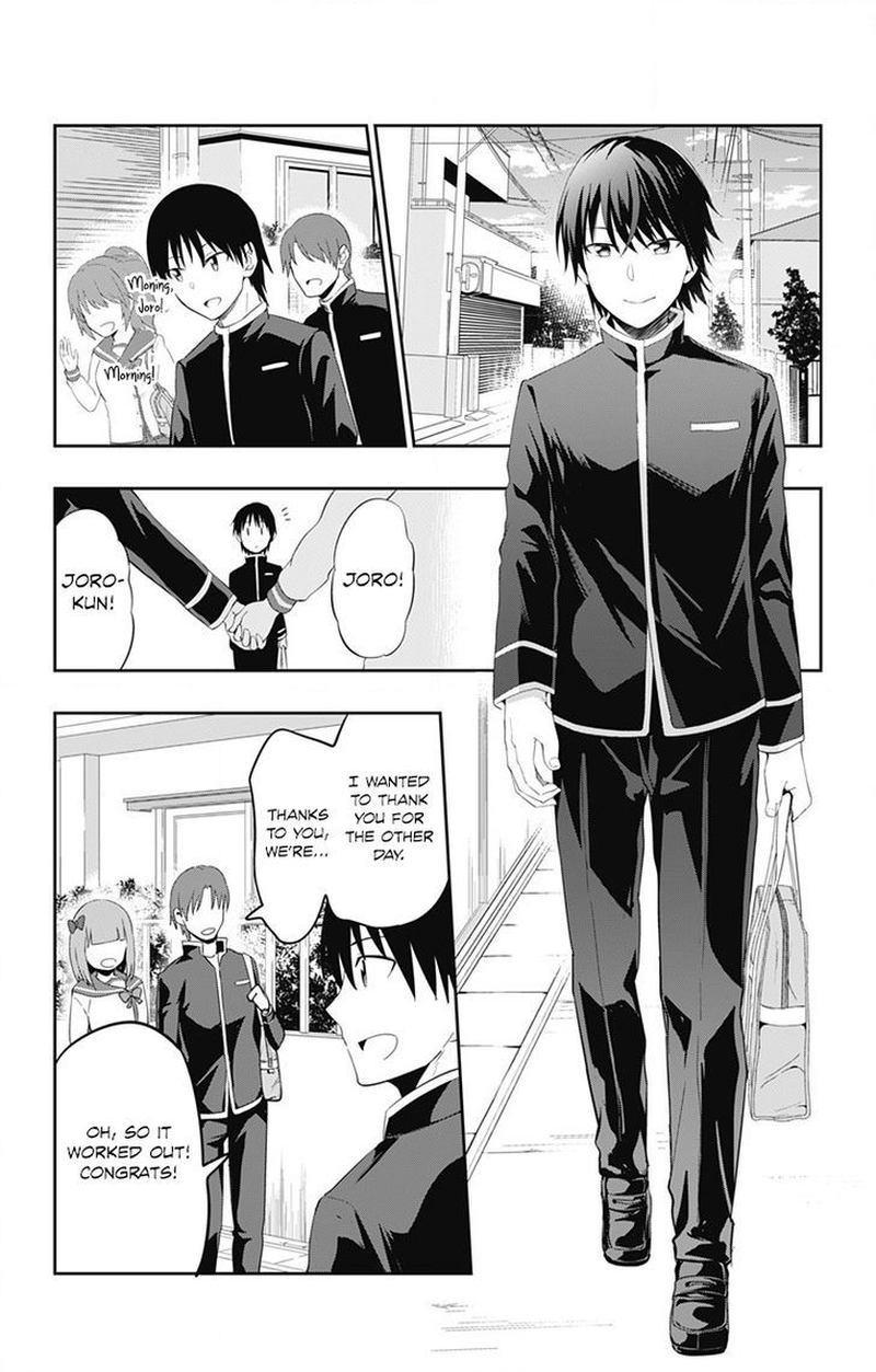 Ore Wo Suki Nano Wa Omae Dake Ka Yo 1 4