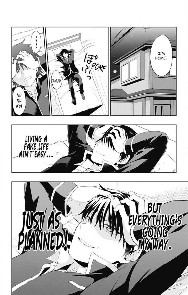 Ore Wo Suki Nano Wa Omae Dake Ka Yo 1 41