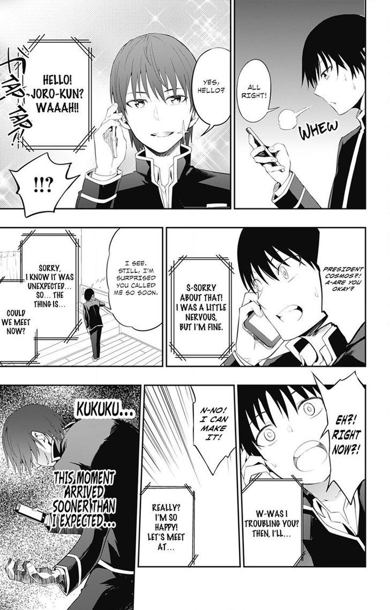 Ore Wo Suki Nano Wa Omae Dake Ka Yo 1 44