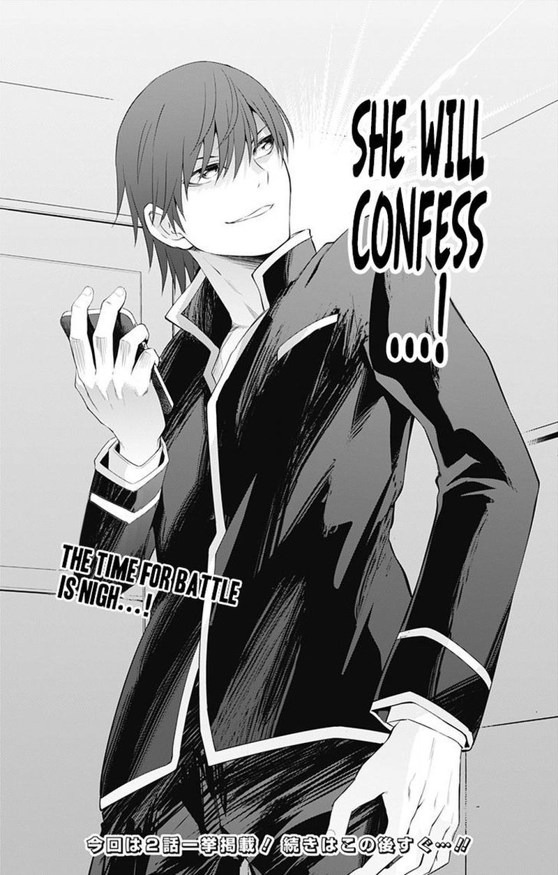 Ore Wo Suki Nano Wa Omae Dake Ka Yo 1 45
