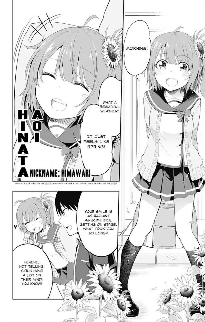 Ore Wo Suki Nano Wa Omae Dake Ka Yo 1 7