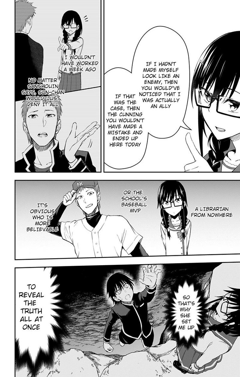 Ore Wo Suki Nano Wa Omae Dake Ka Yo 10 10