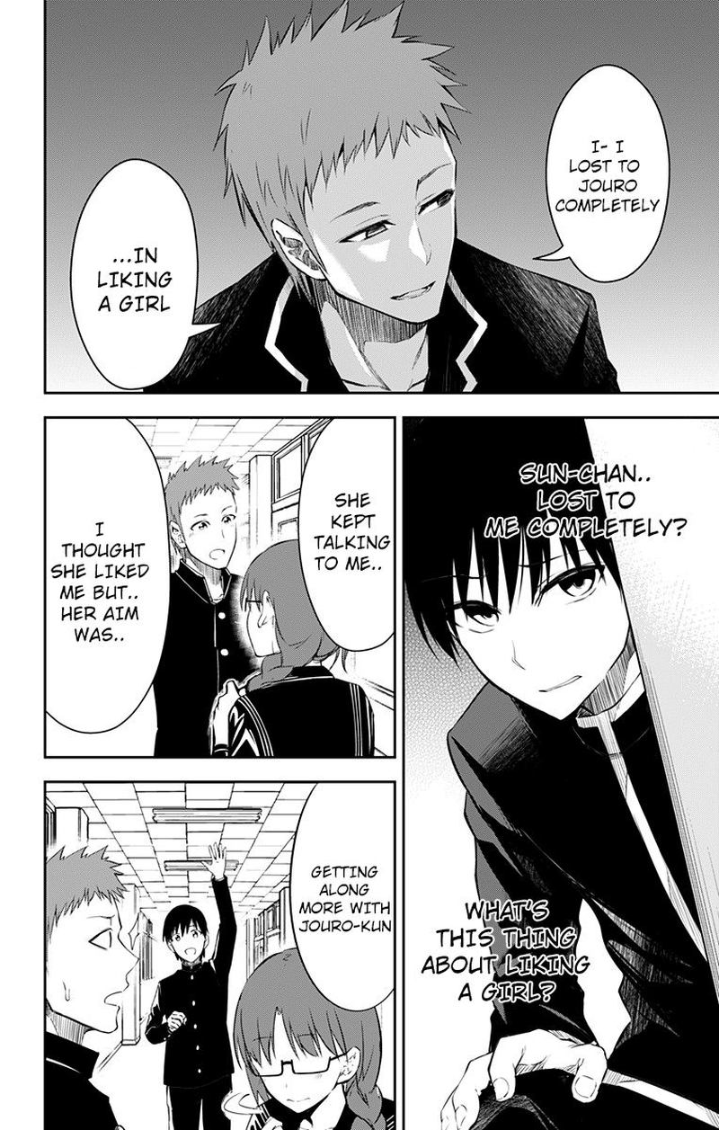 Ore Wo Suki Nano Wa Omae Dake Ka Yo 10 12