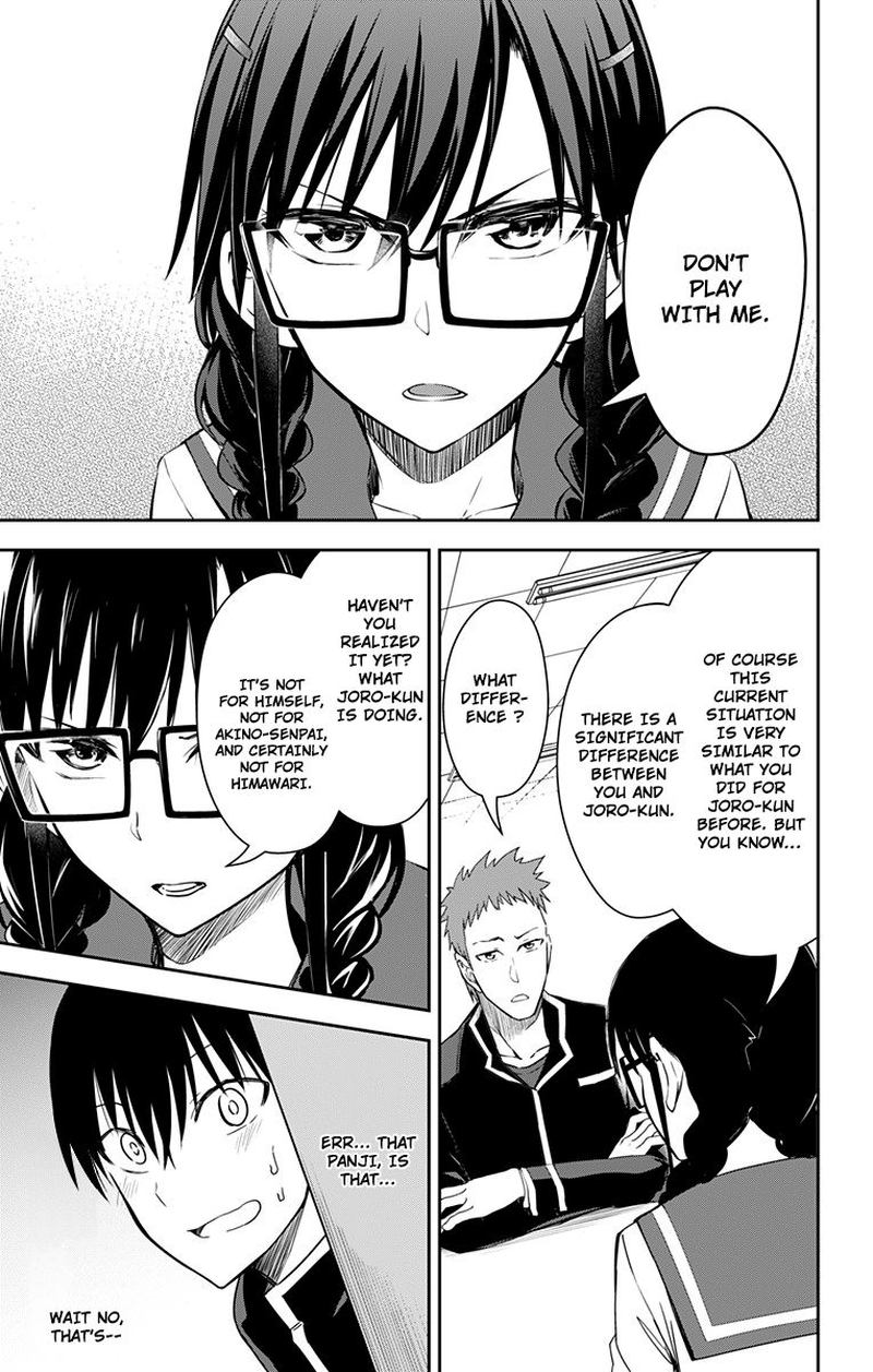 Ore Wo Suki Nano Wa Omae Dake Ka Yo 10 19