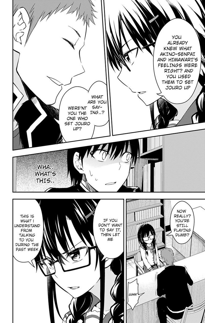 Ore Wo Suki Nano Wa Omae Dake Ka Yo 10 2