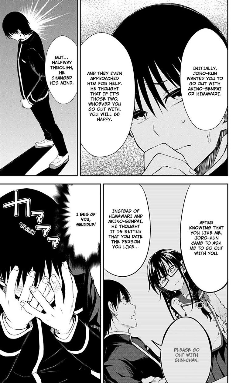 Ore Wo Suki Nano Wa Omae Dake Ka Yo 10 21