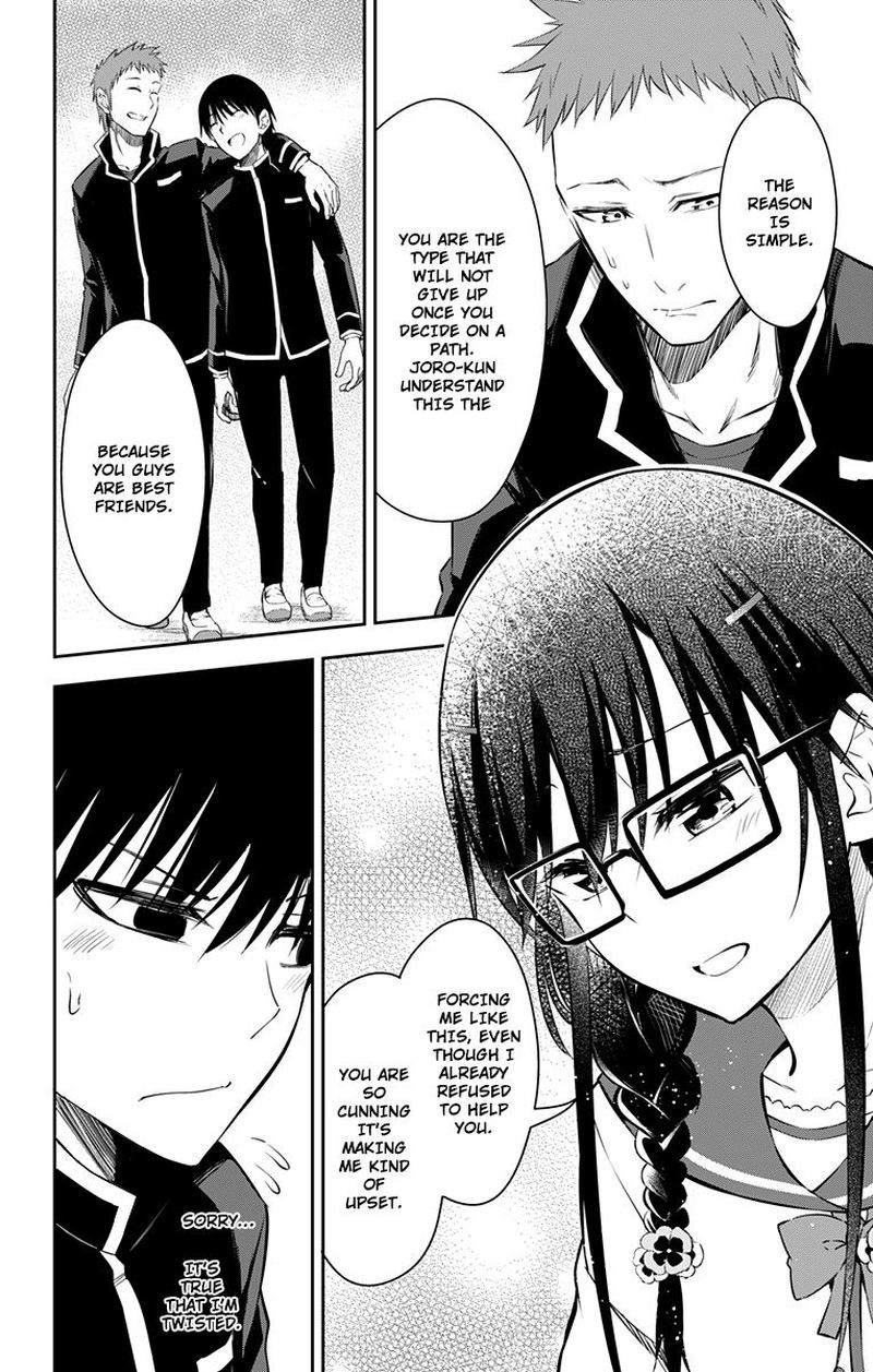 Ore Wo Suki Nano Wa Omae Dake Ka Yo 10 22