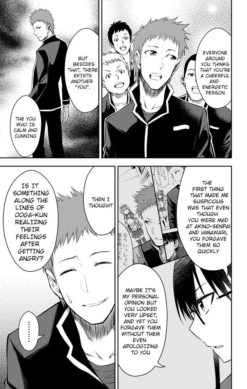 Ore Wo Suki Nano Wa Omae Dake Ka Yo 10 3