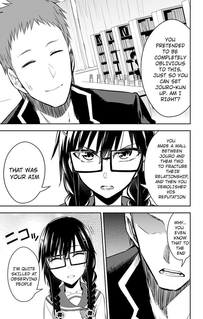 Ore Wo Suki Nano Wa Omae Dake Ka Yo 10 5