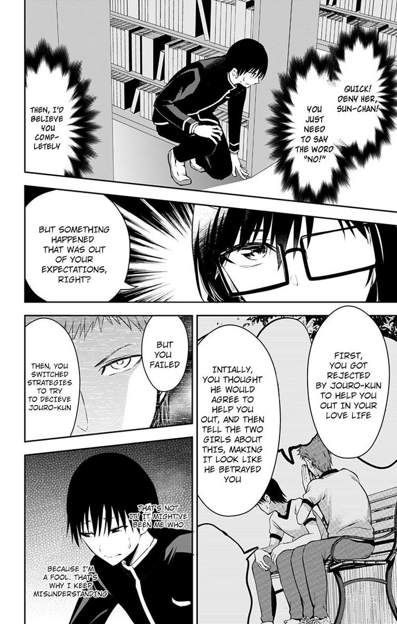Ore Wo Suki Nano Wa Omae Dake Ka Yo 10 6