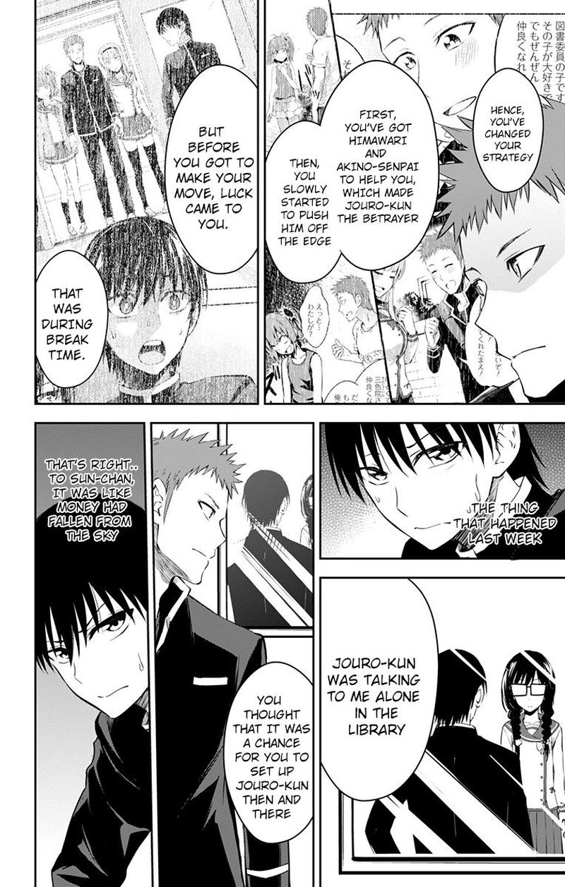 Ore Wo Suki Nano Wa Omae Dake Ka Yo 10 8