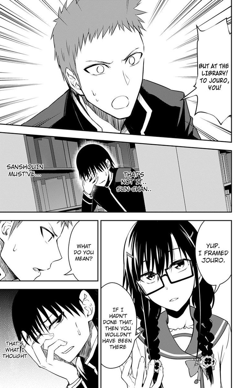 Ore Wo Suki Nano Wa Omae Dake Ka Yo 10 9