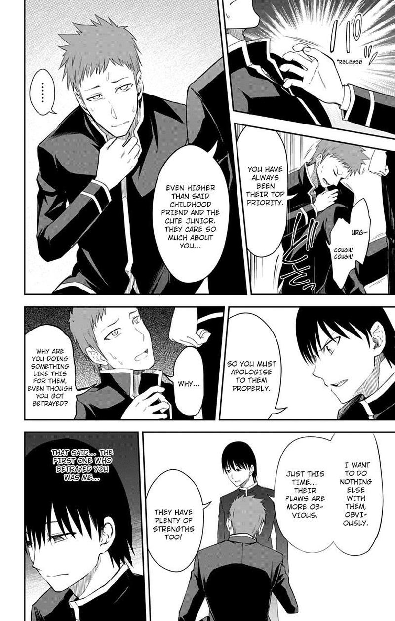 Ore Wo Suki Nano Wa Omae Dake Ka Yo 11 10