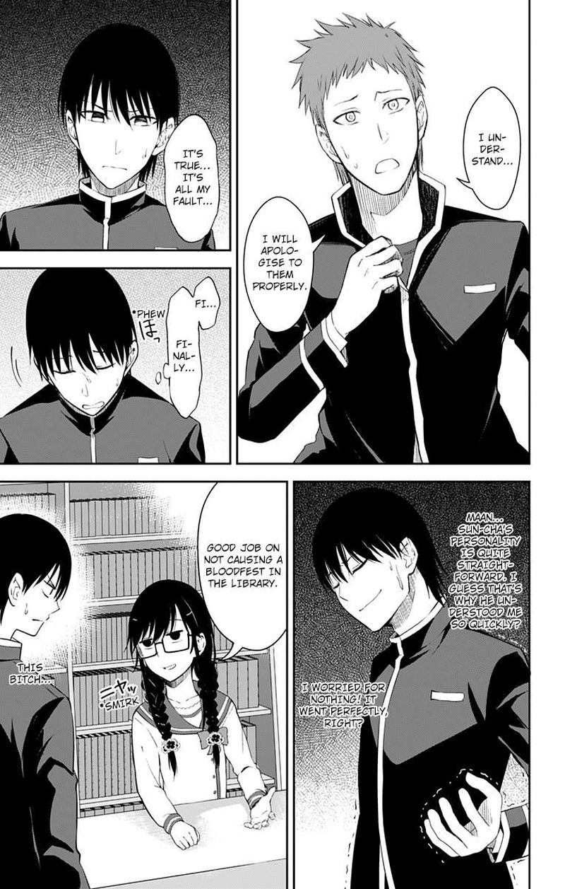Ore Wo Suki Nano Wa Omae Dake Ka Yo 11 11