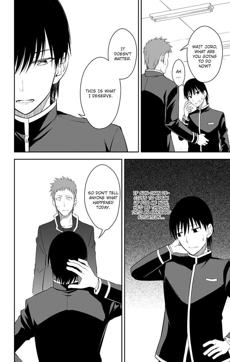 Ore Wo Suki Nano Wa Omae Dake Ka Yo 11 12