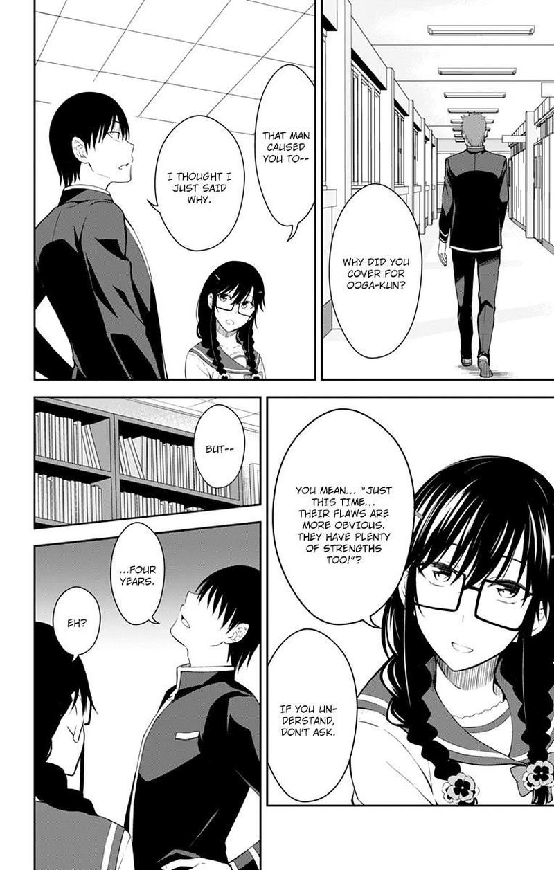 Ore Wo Suki Nano Wa Omae Dake Ka Yo 11 16
