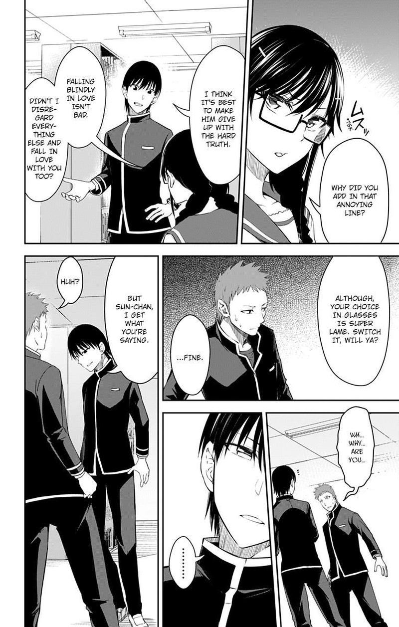 Ore Wo Suki Nano Wa Omae Dake Ka Yo 11 2