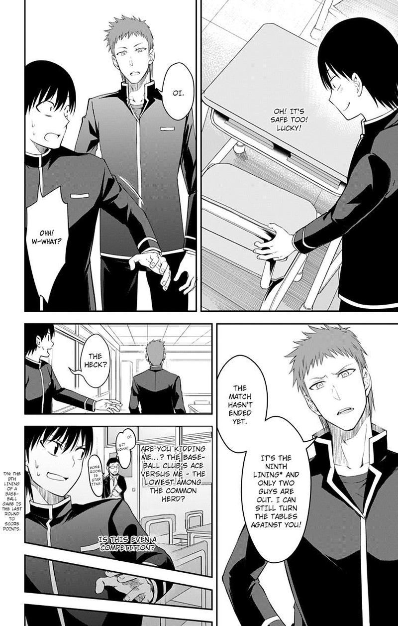 Ore Wo Suki Nano Wa Omae Dake Ka Yo 11 31